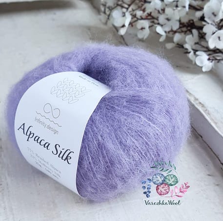 INFINITY Alpaca Silk (5031 лаванда)